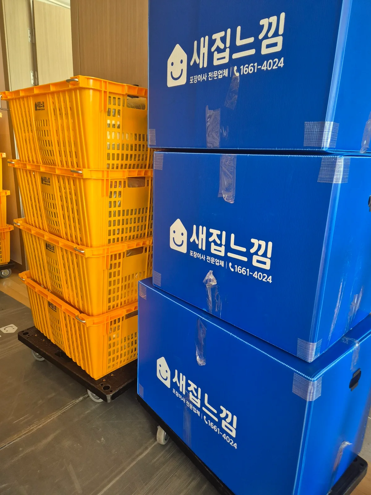 인천 주방 식기·주방용품 완충 포장